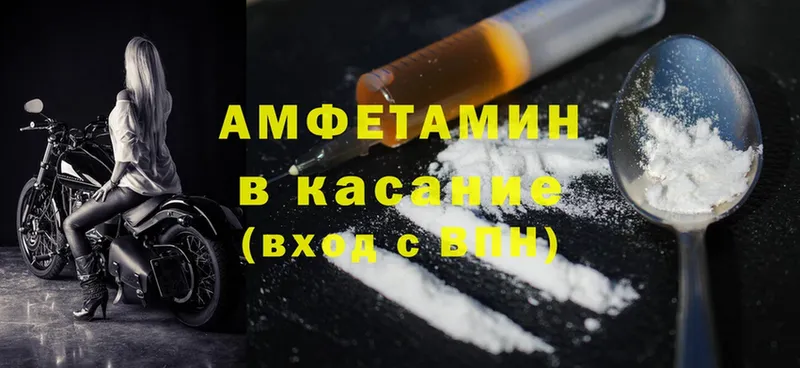 Amphetamine 97%  Котово 