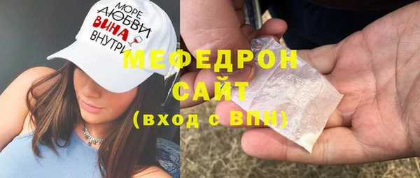 MDMA Беломорск