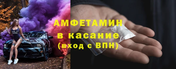 MDMA Беломорск