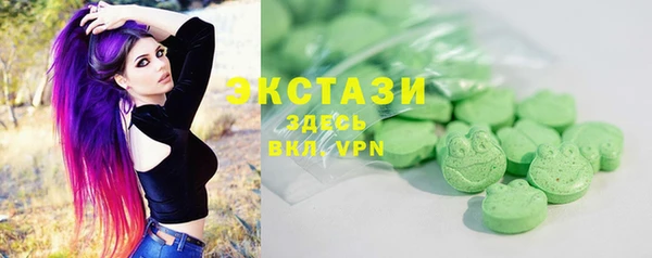 MDMA Беломорск